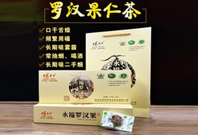 金色東方 羅漢果茶 低溫電烤羅漢果仁茶