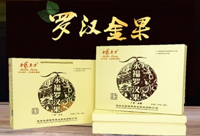 金色東方 永福羅漢果 精選大果禮盒裝